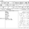 toyota land-cruiser-wagon 2006 CFJ1824088 image 3