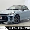 toyota copen 2022 quick_quick_LA400A_LA400A-0004252 image 1