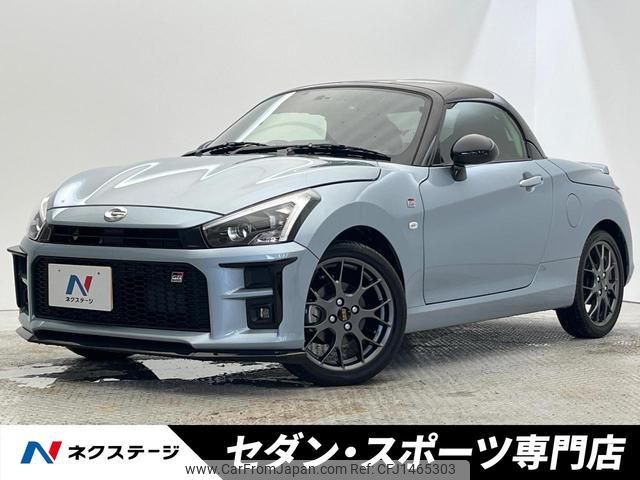 toyota copen 2022 quick_quick_LA400A_LA400A-0004252 image 1