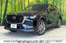 mazda mazda-others 2023 CFJ1774057