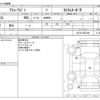 daihatsu atrai-wagon 2013 -DAIHATSU--Atrai Wagon ABA-S321G--S321G-0052100---DAIHATSU--Atrai Wagon ABA-S321G--S321G-0052100- image 3