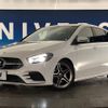 mercedes-benz b-class 2019 -MERCEDES-BENZ--Benz B Class 5BA-247084--WDD2470842J057696---MERCEDES-BENZ--Benz B Class 5BA-247084--WDD2470842J057696- image 14