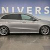 mercedes-benz b-class 2020 -MERCEDES-BENZ--Benz B Class 5BA-247084--W1K2470842J105975---MERCEDES-BENZ--Benz B Class 5BA-247084--W1K2470842J105975- image 16