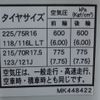 mitsubishi-fuso canter 2020 -MITSUBISHI--Canter 2PG-FEBS0--FEBS0-580164---MITSUBISHI--Canter 2PG-FEBS0--FEBS0-580164- image 17