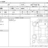 toyota noah 2022 -TOYOTA--Noah 6AA-ZWR90W--ZWR90-0022043---TOYOTA--Noah 6AA-ZWR90W--ZWR90-0022043- image 3