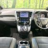 toyota alphard 2020 CFJ1798762 image 2