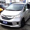 honda freed 2014 -HONDA--Freed GP3--1202282---HONDA--Freed GP3--1202282- image 1
