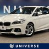 bmw 2-series 2015 CFJ1821068 image 1