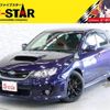 subaru impreza-wagon 2014 -SUBARU--Impreza Wagon CBA-GRF--GRF-008530---SUBARU--Impreza Wagon CBA-GRF--GRF-008530- image 1