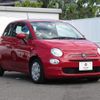 fiat 500 2022 quick_quick_31209_ZFABF1B80NJG53651 image 9