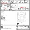 daihatsu tanto 2020 quick_quick_LA650S_LA650S-1010537 image 19