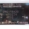 mitsubishi-fuso canter 2024 -MITSUBISHI 【姫路 400ﾜ4341】--Canter FBA20--610224---MITSUBISHI 【姫路 400ﾜ4341】--Canter FBA20--610224- image 21