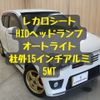 suzuki alto-works 2016 -SUZUKI--Alto Works DBA-HA36S--HA36S-883582---SUZUKI--Alto Works DBA-HA36S--HA36S-883582- image 5