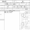 toyota esquire 2015 CFJ1688693 image 6