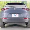 mazda cx-3 2022 quick_quick_DMEJ3P_DMEJ3P-101326 image 15