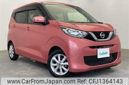 nissan dayz 2020 -NISSAN--DAYZ 5BA-B43W--B43W-0037706---NISSAN--DAYZ 5BA-B43W--B43W-0037706-