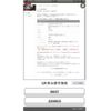 nissan skyline 2024 -NISSAN--Skyline 5BA-RV37--RV37-220***---NISSAN--Skyline 5BA-RV37--RV37-220***- image 3