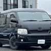 toyota hiace-wagon 2013 -TOYOTA--Hiace Wagon CBA-TRH219W改--TRH219-0017598---TOYOTA--Hiace Wagon CBA-TRH219W改--TRH219-0017598- image 1