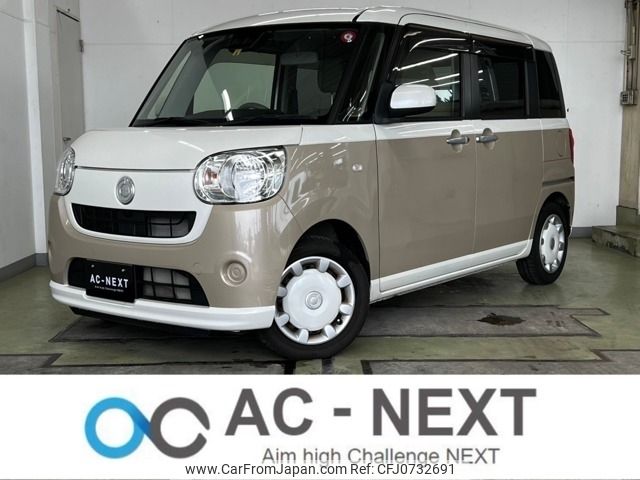 daihatsu move-canbus 2018 -DAIHATSU--Move Canbus DBA-LA800S--LA800S-0114684---DAIHATSU--Move Canbus DBA-LA800S--LA800S-0114684- image 2