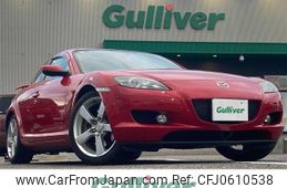 mazda rx-8 2008 -MAZDA--RX-8 ABA-SE3P--SE3P-144603---MAZDA--RX-8 ABA-SE3P--SE3P-144603-