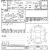 audi q5 2013 CFJ1549863 image 3