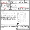 toyota 86 2019 CFJ1724235 image 21