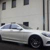 mercedes-benz s-class 2014 -MERCEDES-BENZ--Benz S Class DAA-222057--WDD2220572A125597---MERCEDES-BENZ--Benz S Class DAA-222057--WDD2220572A125597- image 22