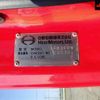 hino hino-others 2005 CFJ1627699 image 9