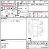 toyota tank 2016 quick_quick_DBA-M900A_M900A-0207245 image 12