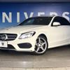 mercedes-benz c-class 2015 -MERCEDES-BENZ--Benz C Class RBA-205042--WDD2050422R078189---MERCEDES-BENZ--Benz C Class RBA-205042--WDD2050422R078189- image 14