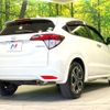 honda vezel 2014 CFJ7023832 image 17