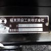 mitsubishi-fuso canter 2022 -MITSUBISHI--Canter 2RG-FBA60--FBA60-600719---MITSUBISHI--Canter 2RG-FBA60--FBA60-600719- image 14