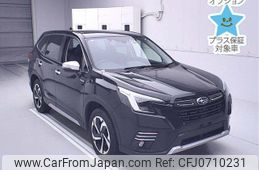 subaru forester 2023 -SUBARU--Forester SKE--109646---SUBARU--Forester SKE--109646-