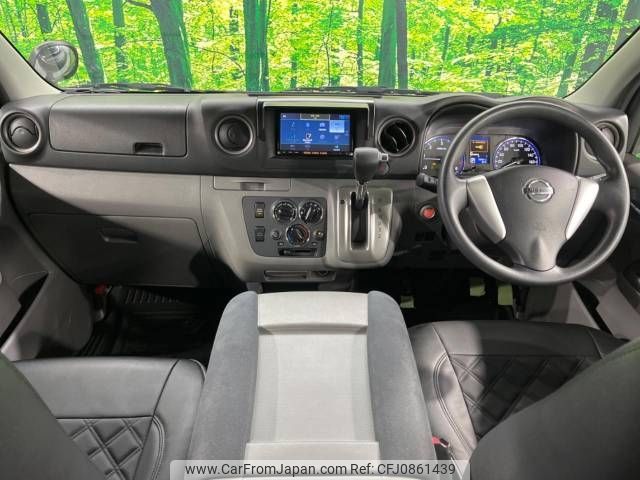 nissan caravan-van 2016 -NISSAN--Caravan Van LDF-VW2E26--VW2E26-024287---NISSAN--Caravan Van LDF-VW2E26--VW2E26-024287- image 2