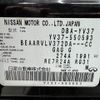 nissan skyline 2017 -NISSAN--Skyline DBA-YV37--YV37-550593---NISSAN--Skyline DBA-YV37--YV37-550593- image 21