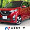 nissan dayz 2019 CFJ1600380 image 1