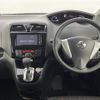 nissan serena 2016 -NISSAN--Serena DBA-FNC26--FNC26-038141---NISSAN--Serena DBA-FNC26--FNC26-038141- image 17