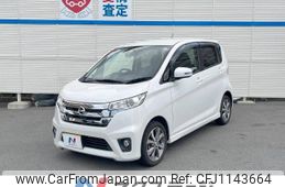 nissan dayz 2014 -NISSAN--DAYZ DBA-B21W--B21W-0177294---NISSAN--DAYZ DBA-B21W--B21W-0177294-