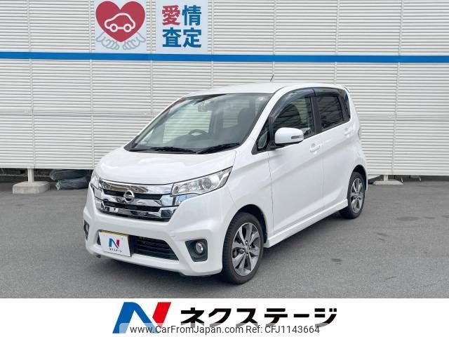 nissan dayz 2014 -NISSAN--DAYZ DBA-B21W--B21W-0177294---NISSAN--DAYZ DBA-B21W--B21W-0177294- image 1