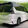 nissan serena 2018 -NISSAN--Serena DAA-HFC27--HFC27-022581---NISSAN--Serena DAA-HFC27--HFC27-022581- image 18