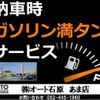 bmw x1 2024 CFJ1807939 image 3