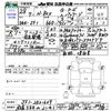 honda n-box 2016 -HONDA 【名古屋 58Aﾉ2141】--N BOX JF1--2521639---HONDA 【名古屋 58Aﾉ2141】--N BOX JF1--2521639- image 3