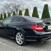 mercedes-benz c-class 2014 -MERCEDES-BENZ 【練馬 301ﾒ2514】--Benz C Class DBA-204349--WDD2043492G345767---MERCEDES-BENZ 【練馬 301ﾒ2514】--Benz C Class DBA-204349--WDD2043492G345767- image 43