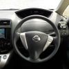 nissan serena 2013 -NISSAN 【野田 500】--Serena DBA-NC26--NC26-012885---NISSAN 【野田 500】--Serena DBA-NC26--NC26-012885- image 25