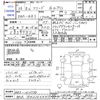 honda freed 2014 -HONDA 【所沢 502ﾅ3557】--Freed GB3--1612730---HONDA 【所沢 502ﾅ3557】--Freed GB3--1612730- image 3