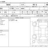 toyota rav4 2020 -TOYOTA 【浜松 343ｾ1015】--RAV4 6AA-AXAH54--AXAH54-4022092---TOYOTA 【浜松 343ｾ1015】--RAV4 6AA-AXAH54--AXAH54-4022092- image 3