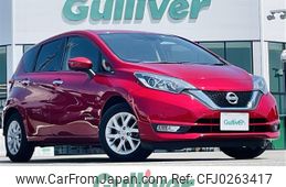 nissan note 2017 -NISSAN--Note DAA-HE12--HE12-125639---NISSAN--Note DAA-HE12--HE12-125639-