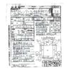 mitsubishi-fuso canter 2016 -MITSUBISHI--Canter TPG-FBA60--FBA60-552194---MITSUBISHI--Canter TPG-FBA60--FBA60-552194- image 48