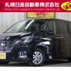 nissan serena 2022 -NISSAN--Serena 5AA-GFNC27--GFNC27-045676---NISSAN--Serena 5AA-GFNC27--GFNC27-045676- image 1