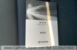 toyota aqua 2021 NIKYO_RS41034